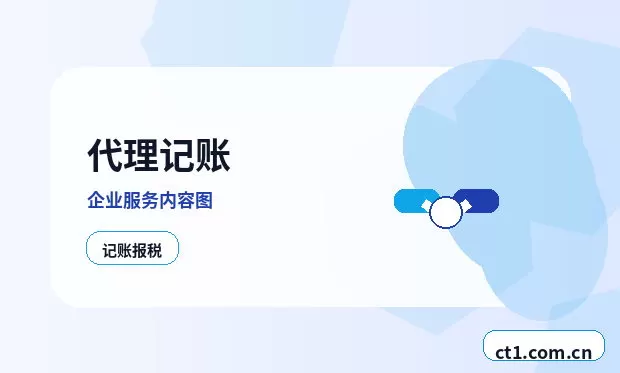 保山注册公司注册科技公司经营范围参考配图