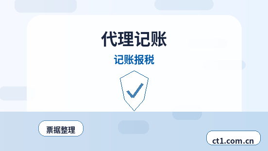 漯河召陵区注册公司营业执照下来后还要办理哪些事项缩略图