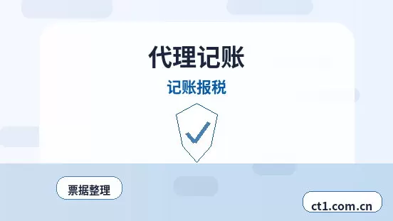 乐山注册公司自己办理和委托代办有什么区别配图