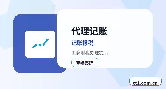 固原原州区注册公司外地人办理需要准备什么配图