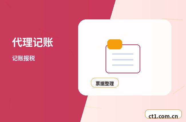 鲁山注册公司注册科技公司经营范围参考配图