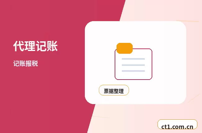 固原原州区注册公司外地人办理需要准备什么配图