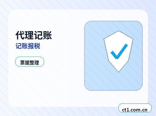 鲁山注册公司注册科技公司经营范围参考配图