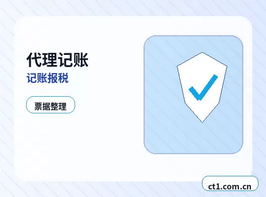 固原原州区注册公司外地人办理需要准备什么配图