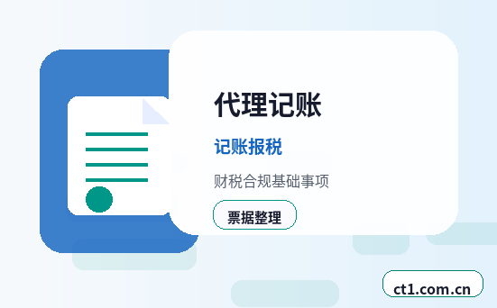 芜湖公司变更材料被退回后怎么调整配图