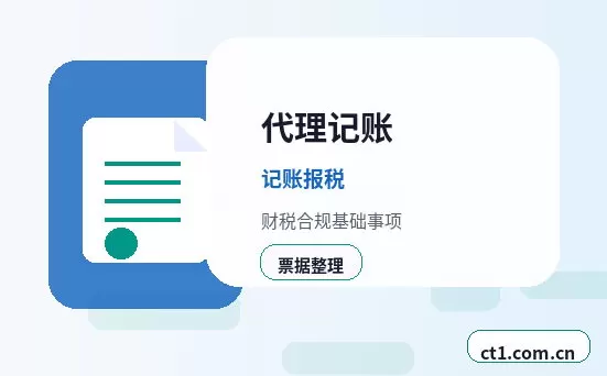 天等注册公司核名常见问题整理配图