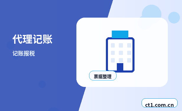 甘南州公司变更名称后合同票据如何处理缩略图