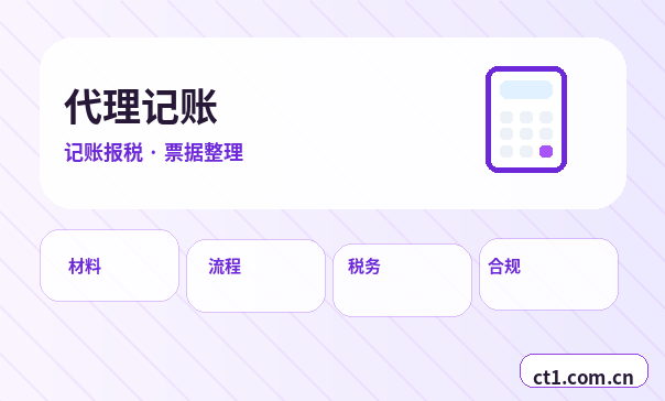 崇左公司变更许可经营项目变更要点配图