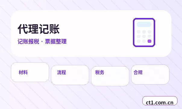 红河州注册公司注册商贸公司办理要点配图