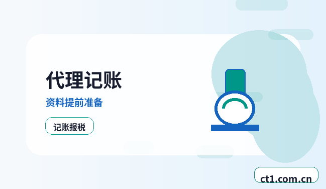泰州高港区注册公司名称和行业怎么选择缩略图