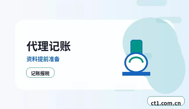 红河州注册公司注册商贸公司办理要点配图