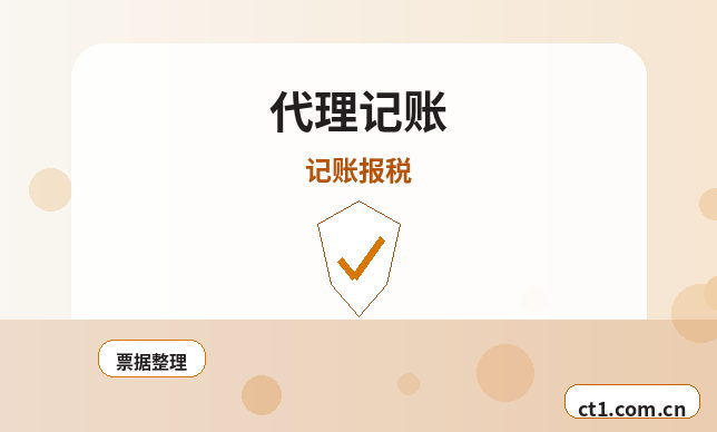 东莞注册公司多股东设立资料怎么准备配图