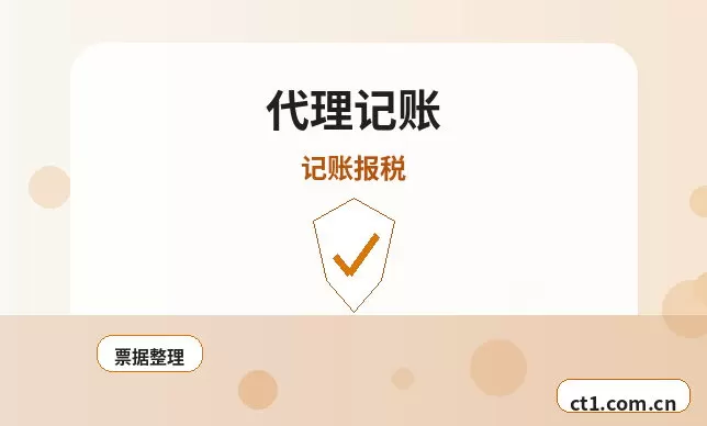 鄂州注册公司印章刻制和备案注意事项配图