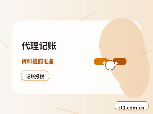 新晃注册公司使用托管地址前要核对什么配图