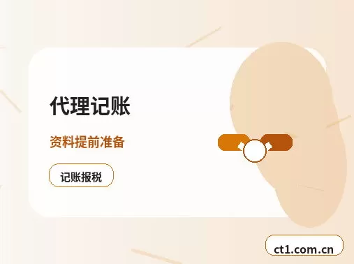 克孜勒苏州公司变更股东变更材料清单配图