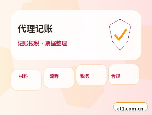 新晃注册公司使用托管地址前要核对什么配图