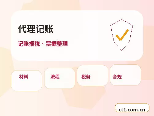 鄂州注册公司印章刻制和备案注意事项配图