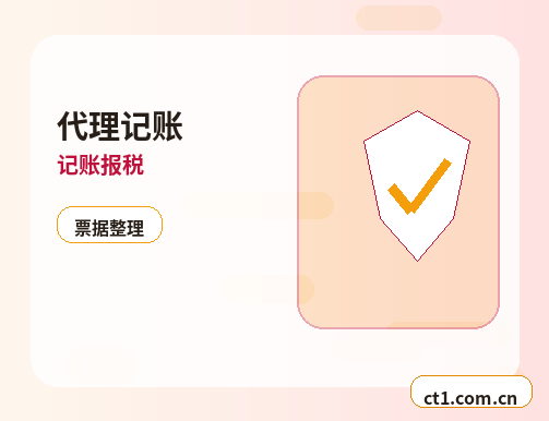 胶州注册公司涉及行业许可时是否需要提前确认缩略图