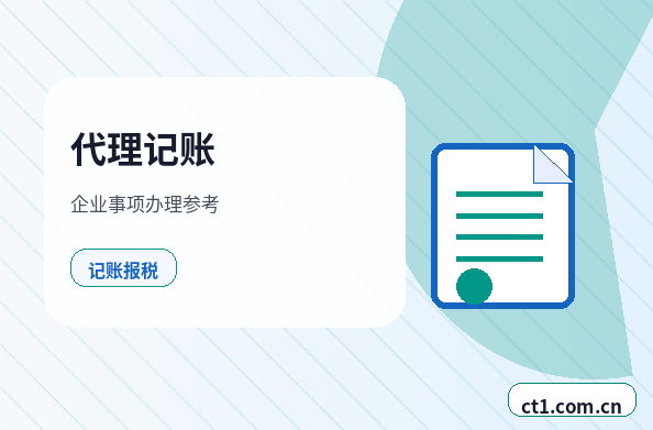 新晃注册公司使用托管地址前要核对什么配图