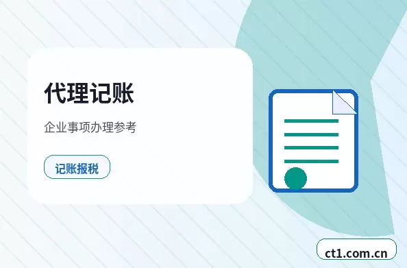 天等注册公司核名常见问题整理配图