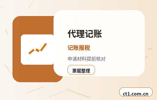 长春资质代办现场核查前要准备什么配图