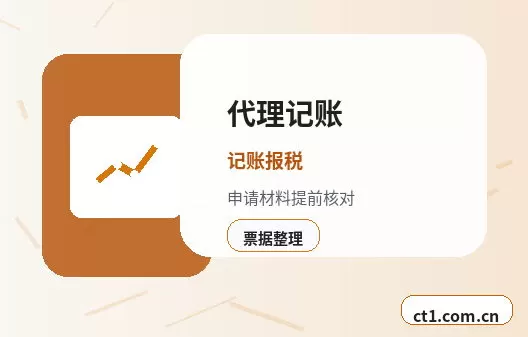 广元朝天区注册公司注册科技公司经营范围参考配图