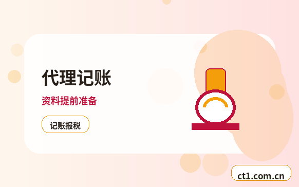 昌江公司变更董事经理备案变更说明配图