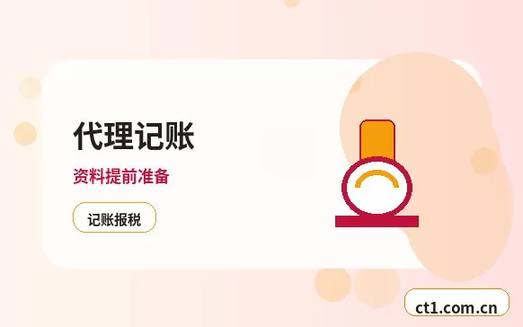 巴中公司注销个体户材料和流程配图