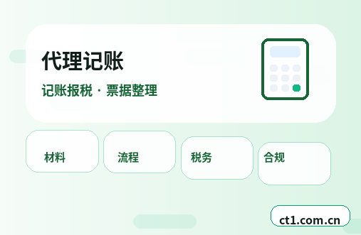 韶关资质代办许可证到期前怎么续期缩略图