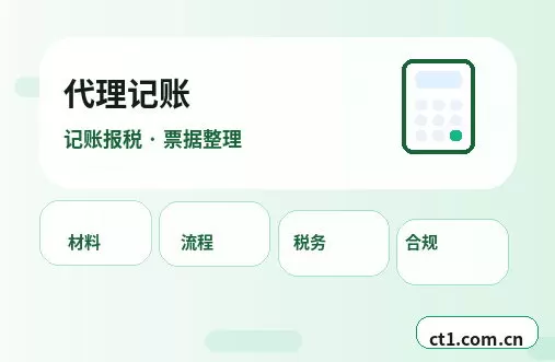 巴中公司注销个体户材料和流程配图