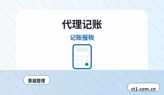 乌兰注册公司办理前如何确认纳税身份配图