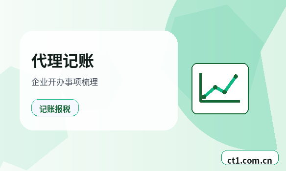 昌江公司变更董事经理备案变更说明配图