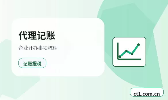 巴中公司注销个体户材料和流程配图