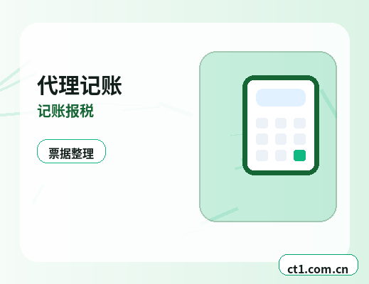 宜昌公司变更注册资本注意事项缩略图