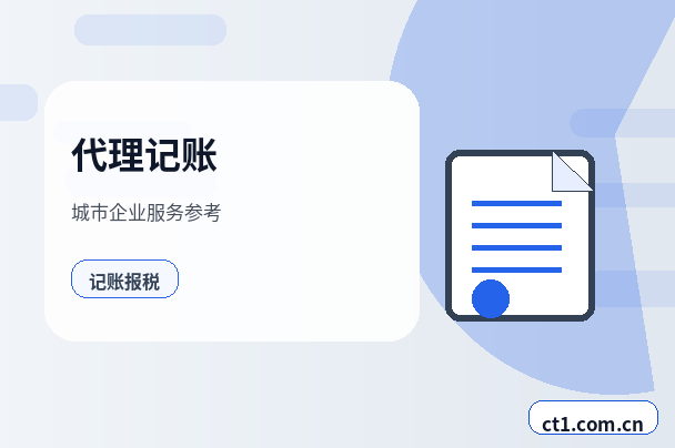 郴州资质代办现场核查前要准备什么配图