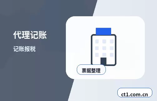 朝阳注册公司营业执照下来后还要办理哪些事项配图