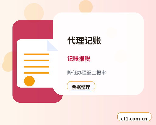 雷山注册公司注册商贸公司办理要点缩略图