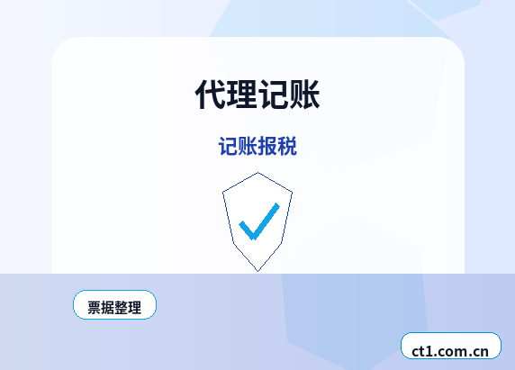 绥德注册公司营业执照下来后还要办理哪些事项配图