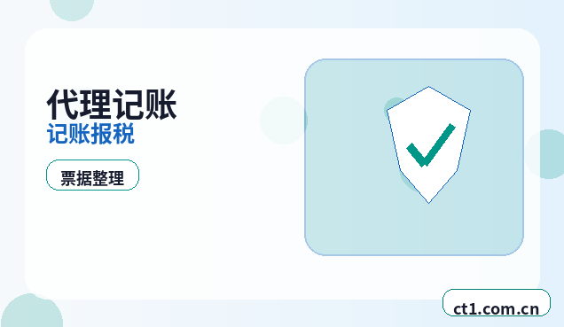 绥德注册公司营业执照下来后还要办理哪些事项配图