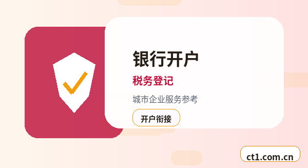 金昌公司注销法定代表人变更后怎么处理配图