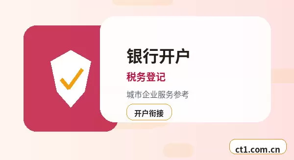 九江注册公司外地人办理需要准备什么配图