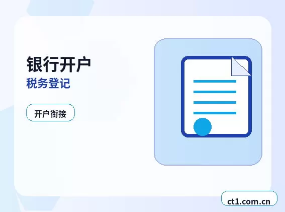 莆田秀屿区注册公司自己办理和委托代办有什么区别配图