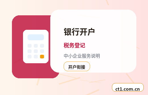 三明公司注销办理费用通常受哪些因素影响配图