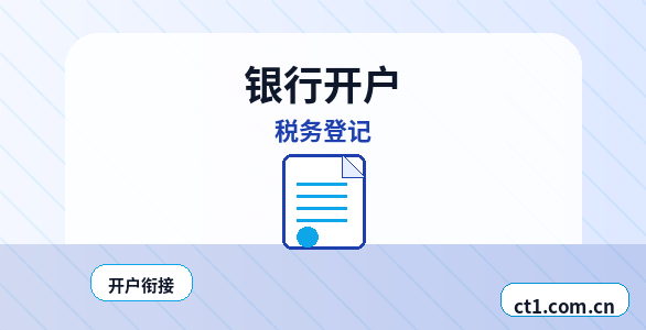 沈阳公司注销异常名录企业处理要点配图