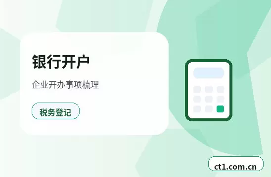 曲靖资质代办需要准备哪些材料配图
