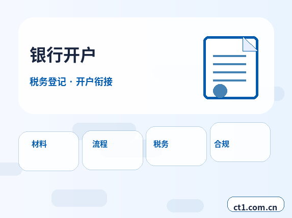 呼和浩特公司注销债权债务清理注意事项缩略图