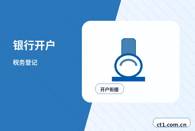 三明公司注销办理费用通常受哪些因素影响配图