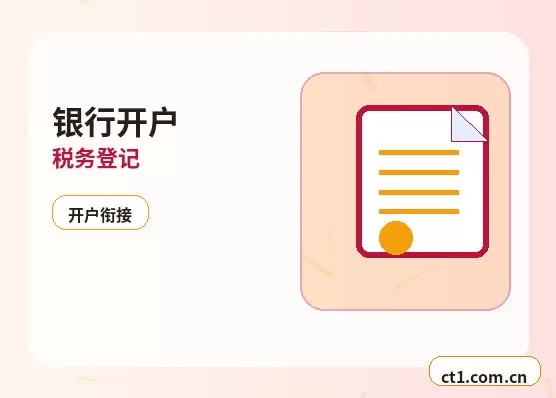 铜鼓注册公司常见驳回原因有哪些配图