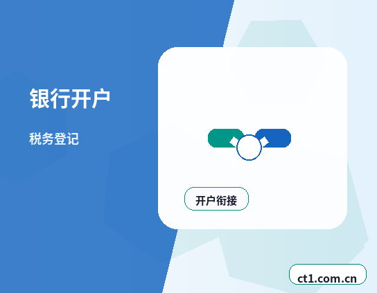 泽州注册公司对注册地址有什么要求缩略图