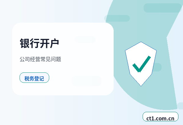 北海资质代办教育培训类许可办理注意事项缩略图